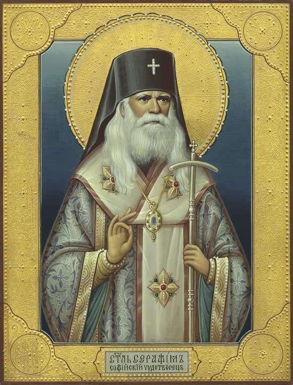 Реферат: Сербско-русский святой. Святитель Петр Цетиньский Чудотворец